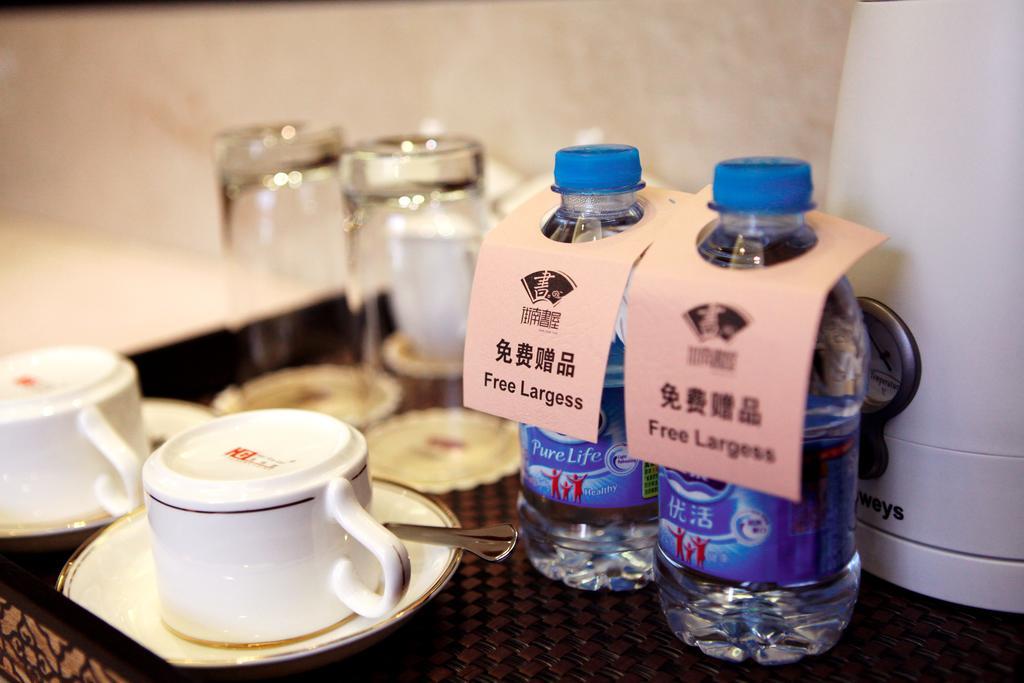 Yangzhou Centre And Residence Ngoại thất bức ảnh